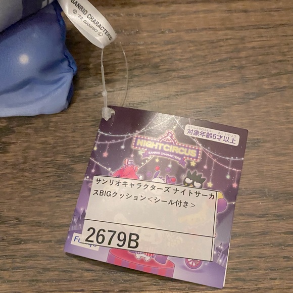 Sanrio Night Circus themed Cushion - Picture 3 of 3